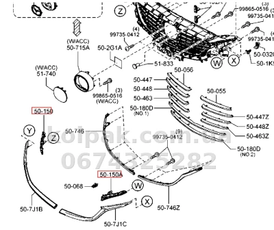 Left Bracket moulding radiator grille Mazda 6 GJ 2013-2016, AVTM, G46L50161, 184422933 — photo 2