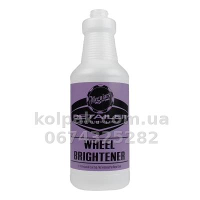 Ємність для рідин Meguiars Detailer Wheel Brightener (фіолетова) 945 мл Meguiars D20140PK12