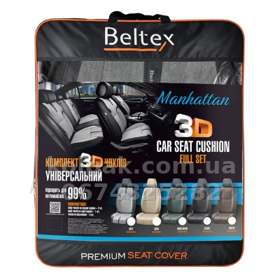 Накидки на сидіння 3D Manhattan сірі (передні+задні) Beltex BX86200 — фото 7