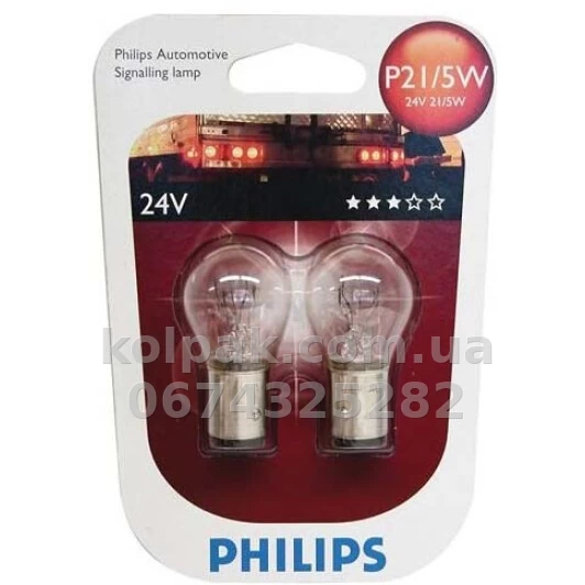 Żarówka samochodowa P21/5W Standard 24V 21/5W BAY15d (opakowanie blistrowe 2 szt.) Żarówka samochodowa P21/5W Standard 24V 21/5W BAY15d (opakowanie blistrowe 2 szt.) — zdjęcie 1