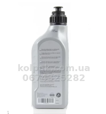 Трансмісійна олива VAG Transfer box Oil G 052 536, 1 л VAG G052536A2 — фото 2