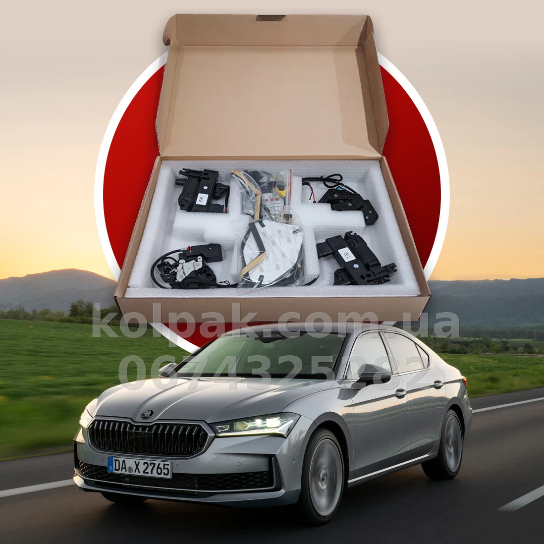 Zestaw domykania drzwi do Skoda Superb IV 2024–2026, 4 szt. Zestaw domykania drzwi do Skoda Superb IV 2024–2026, 4 szt. — zdjęcie 1