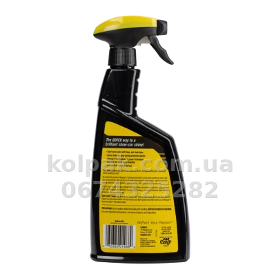 Synthetic quick Wax Meguiars Ultimate Quik Wax 473 ml Meguiars G200916 — photo 3