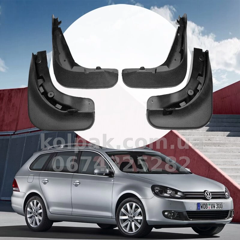 Бризковики VW GOLF 6 2008–2012 універсал HAVOC повний комплект