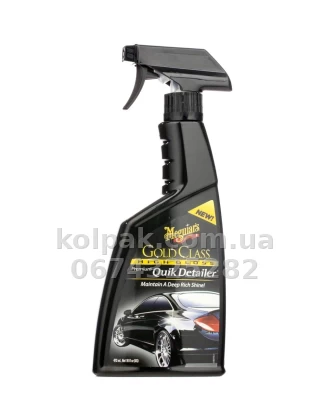 Treatment for quick care per bodywork vehicle Meguiars Gold Class Quik Detailer 473 ml Meguiars G7616EU — photo 2