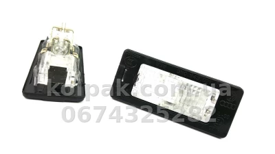 Ліхтар підсвічування номерного знака Volkswagen/Skoda/Seat, 5N0943021B