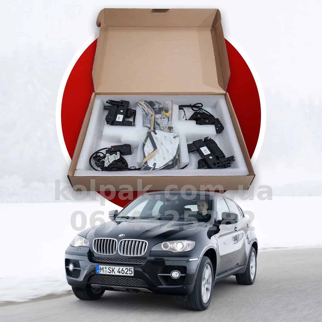 Soft-close door kit for BMW X6 E71 2008β2014, 4 pcs Soft-close door kit for BMW X6 E71 2008β2014, 4 pcs β photo 1