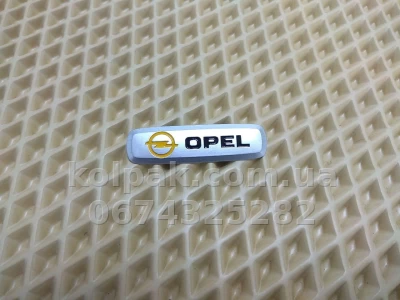 Шильдик (емблема) для килимків Opel, AVTM LGEV10271