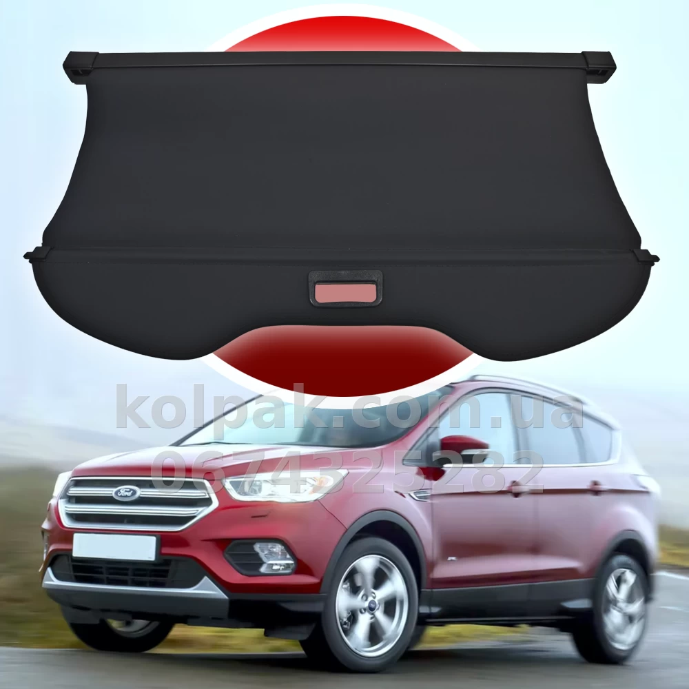 Retractable boot cover for FORD ESCAPE 2013β2021 USA HAVOC Retractable boot cover for FORD ESCAPE 2013β2021 USA HAVOC β photo 1