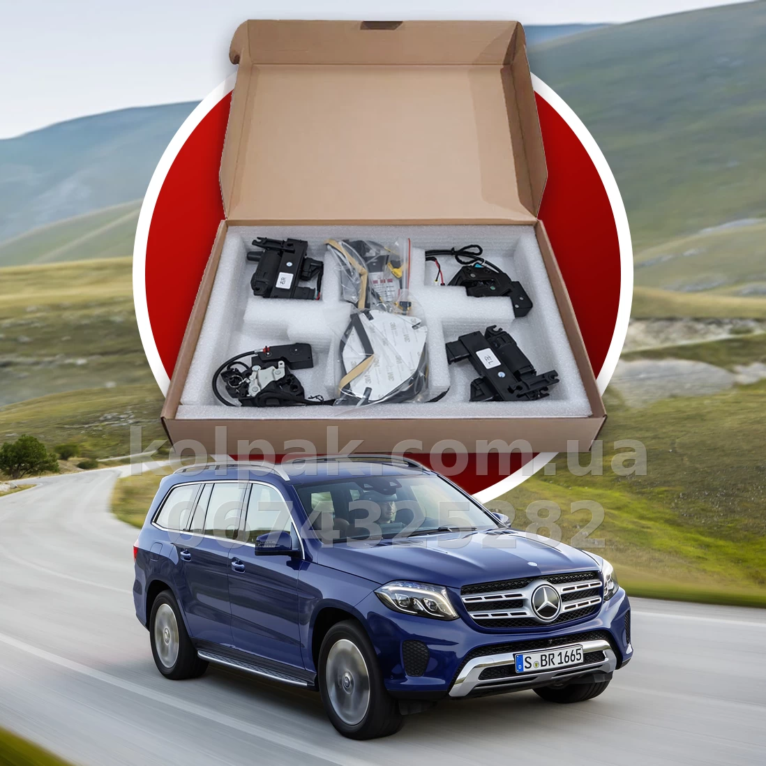 Soft-close door kit for Mercedes GL/GLS X166 2012β2019, 4 pcs Soft-close door kit for Mercedes GL/GLS X166 2012β2019, 4 pcs β photo 1