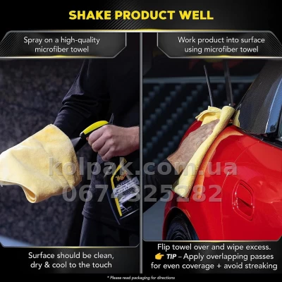 Treatment for quick shine Meguiars Ultimate Insane Shine Paint Glosser 473 ml Meguiars G230316 — photo 6