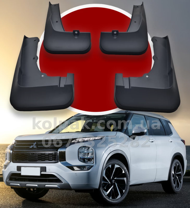 Бризковики Mitsubishi Outlander IV 2021–2026 HAVOC
