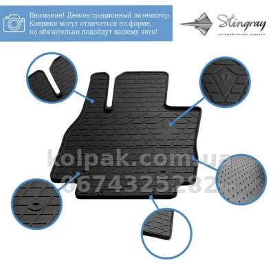 Floor mats for Mini Countryman R60 2010-, 4 pcs, Stingray, 1032024 — photo 2
