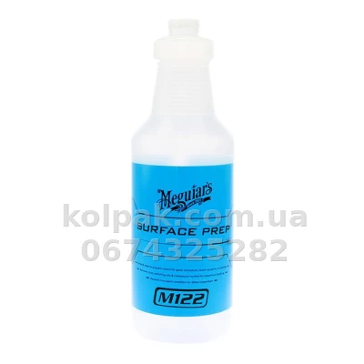 Ємність для рідин Meguiars Surface Prep (блакитна) 945 мл Meguiars M20122PK12