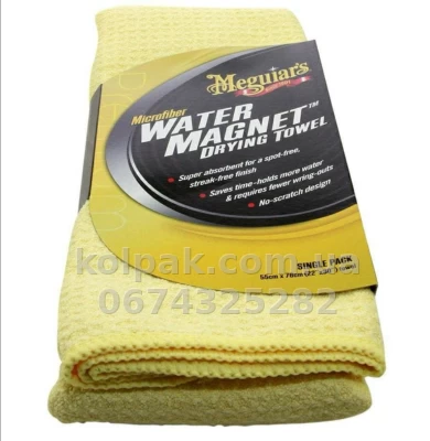 Waffle-weave drying towel Meguiars Water Magnet (yellow) 55x76 cm Meguiars X2000EU — photo 2