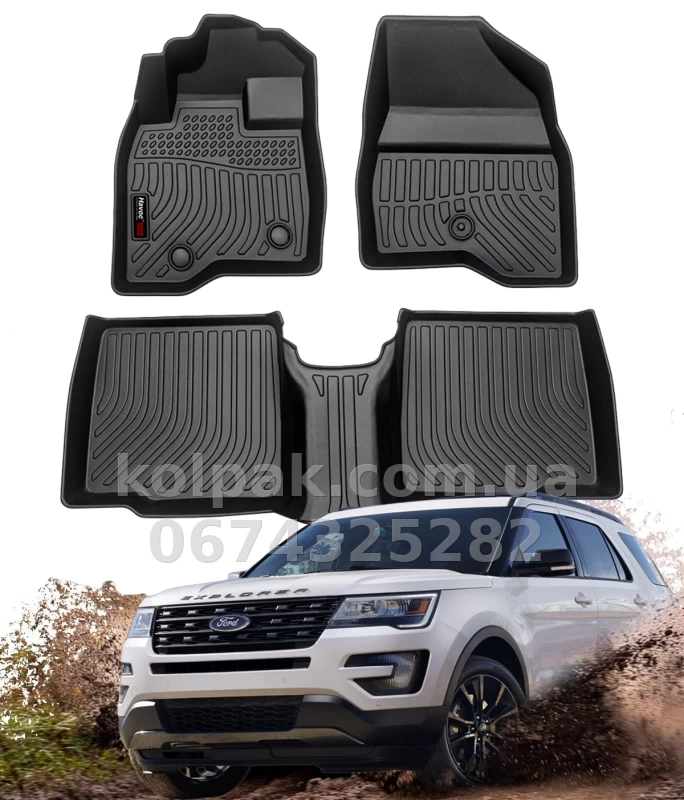 Всепогодні килимки в салон Ford Explorer 2010–2019 HAVOC™ Maximum Coverage
