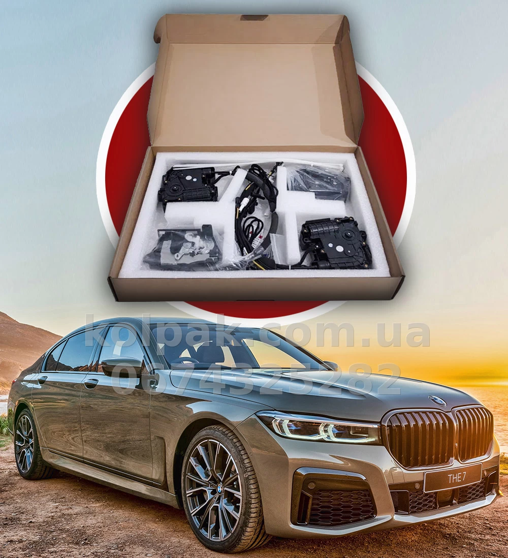 Soft-close door kit for BMW 7 series G12 2017β2023, 4 pcs Soft-close door kit for BMW 7 series G12 2017β2023, 4 pcs β photo 1