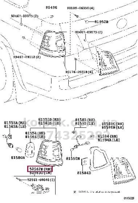 Original right rear bumper mounting bracket Toyota Land Cruiser 200 2007-, below the light, 5256260040 — photo 2