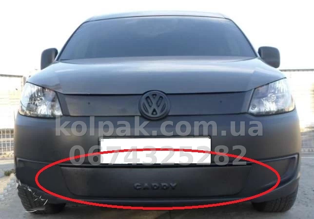 Winter grille cover for Volkswagen Caddy 2010- lower section grille, Matt AVTM FLMT0106 Winter grille cover for Volkswagen Caddy 2010- lower section grille, Matt AVTM FLMT0106 β photo 1