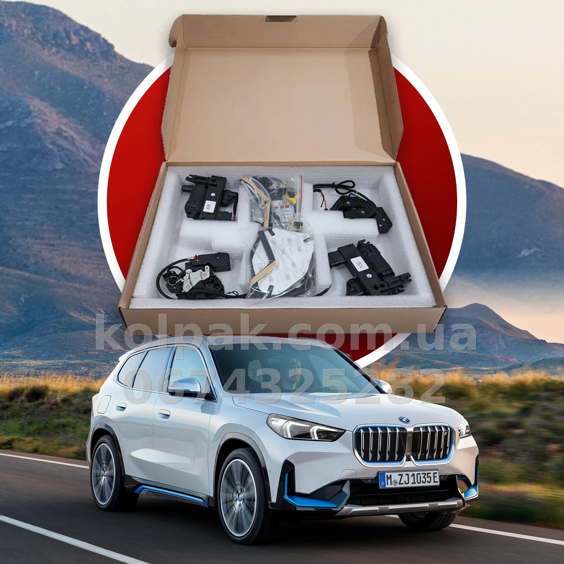 Soft-close door kit for BMW iX1 U11 2022β2026, 4 pcs Soft-close door kit for BMW iX1 U11 2022β2026, 4 pcs β photo 1