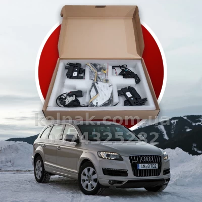 Дотягувачі автомобільних дверей Audi Q7 2006–2015, 4 шт. Дотягувачі автомобільних дверей Audi Q7 2006–2015, 4 шт.