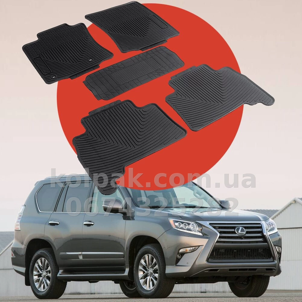 Original rubber floor mats for LEXUS GX460 2017 2018 2019 2020 HAVOC, full set Original rubber floor mats for LEXUS GX460 2017 2018 2019 2020 HAVOC, full set — photo 1