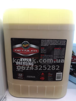 Concentrate for care per plastic and vinyl Meguiars Detailer Hyper Dressing 18,93 L Meguiars D17005 — photo 2