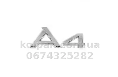 Шильдик (напис) "А4" для Audi A4 B6 2000-2004, AVTM, 64531013006