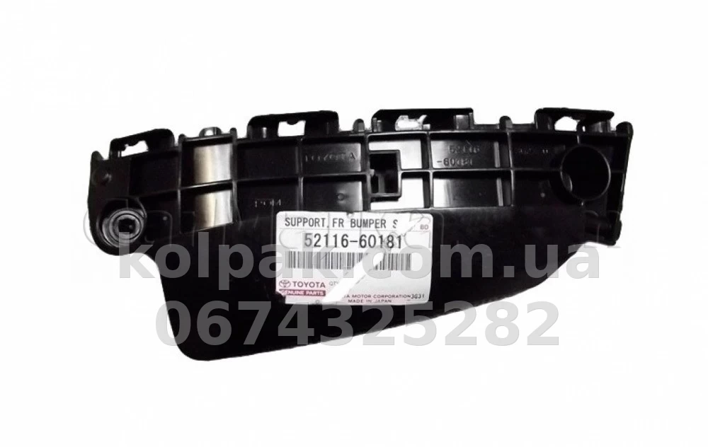 Original left front bumper mounting bracket Toyota Land Cruiser 200 2007-2015, side, 5211660181 Original left front bumper mounting bracket Toyota Land Cruiser 200 2007-2015, side, 5211660181 β photo 1