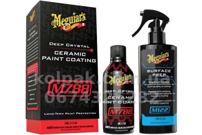 Ceramic coating kit Meguiars Deep Crystal Ceramic Paint Coating Meguiars M78802 — photo 2