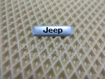Шильдик (емблема) для килимків Jeep, AVTM LGEV10265 — фото 3