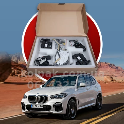 Дотягувачі автомобільних дверей BMW X5 G05 2018+, 4 шт. Дотягувачі автомобільних дверей BMW X5 G05 2018+, 4 шт.