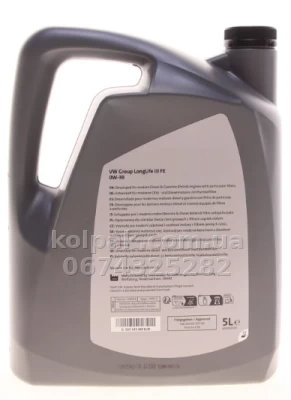 Engine oil VAG LongLife III 0W-30 5 L VAG GS55545M4 — photo 4