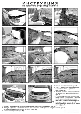Owiewka maski do Mazda 3(I) 2003-2009 HB HIC FH-MA17 Owiewka maski do Mazda 3(I) 2003-2009 HB HIC FH-MA17 — zdjęcie 3
