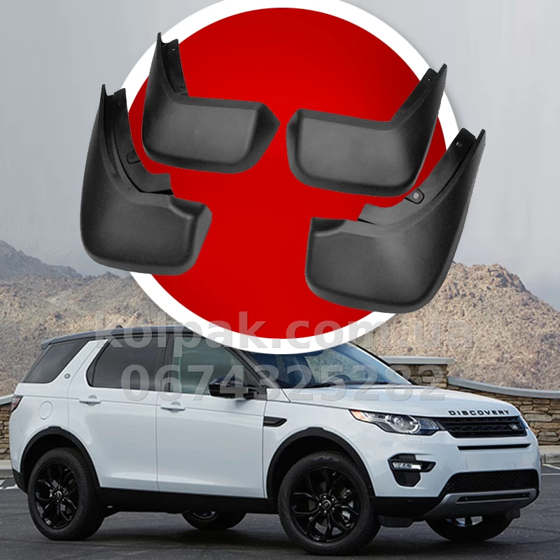 Mud flaps for Land Rover Discovery Sport 2015+ 5 seats HAVOC original set + fitting kit Mud flaps for Land Rover Discovery Sport 2015+ 5 seats HAVOC original set + fitting kit — photo 1