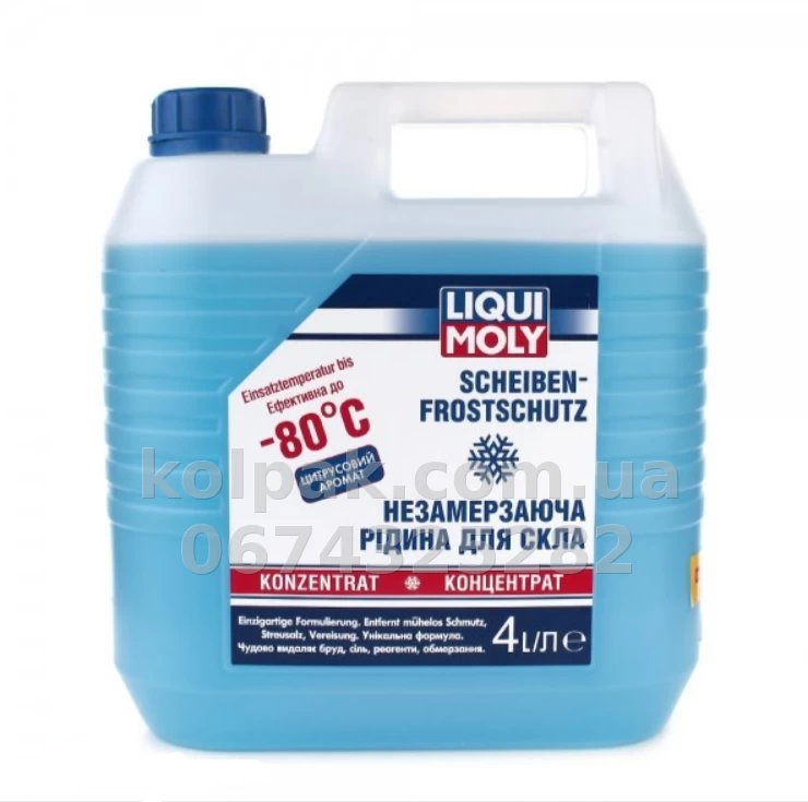 Screenwash Liqui Moly winter, Concentrate -80C, citrus, 4 L Liqui Moly 8839 Screenwash Liqui Moly winter, Concentrate -80C, citrus, 4 L Liqui Moly 8839 β photo 1