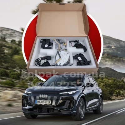 Дотягувачі автомобільних дверей Audi Q6 e-tron 2024–2026, 4 шт. Дотягувачі автомобільних дверей Audi Q6 e-tron 2024–2026, 4 шт.