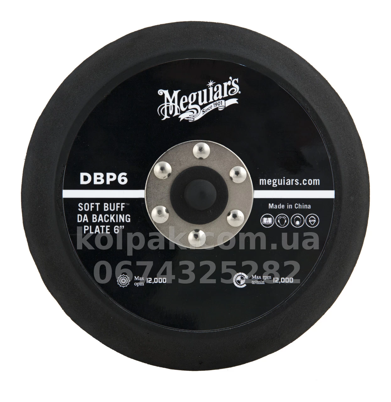 Talerz mocujący do polerki mimośrodowej z gwintem 5/16 Meguiars DA Backing Plate 6 150 mm. Meguiars DBP6 Talerz mocujący do polerki mimośrodowej z gwintem 5/16 Meguiars DA Backing Plate 6 150 mm. Meguiars DBP6 — zdjęcie 1