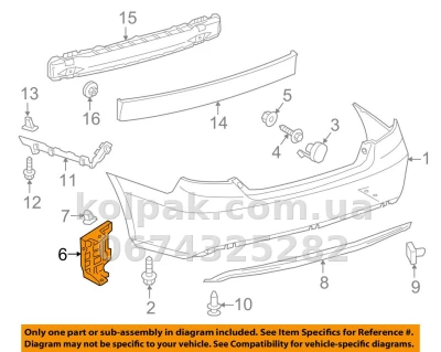 Праве кріплення заднього бампера Toyota Camry 2014-2017, USA, нижнє, AVTM, 5259106020, 187050968 — фото 3