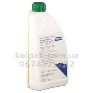 Antifreeze SWAG READY MIX, G11, green, 1,5 L Swag 60926580 Antifreeze SWAG READY MIX, G11, green, 1,5 L Swag 60926580 β photo 1