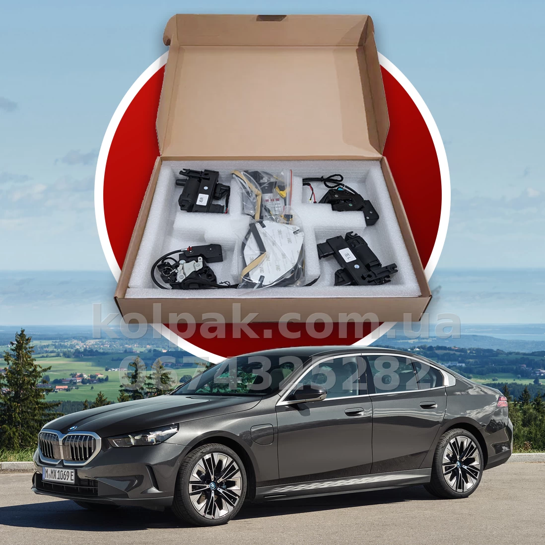 Soft-close door kit for BMW 5 (G60\G68) 2023+, 4 pcs Soft-close door kit for BMW 5 (G60\G68) 2023+, 4 pcs β photo 1