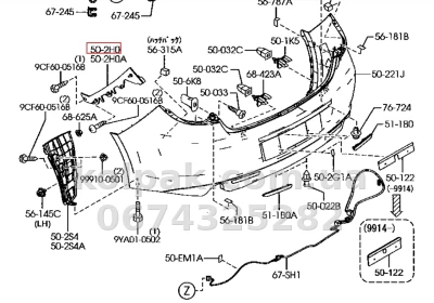 Right rear bumper mounting bracket Mazda 6 2008-2013, AVTM, GS1E502H1C, 184410962 — photo 2