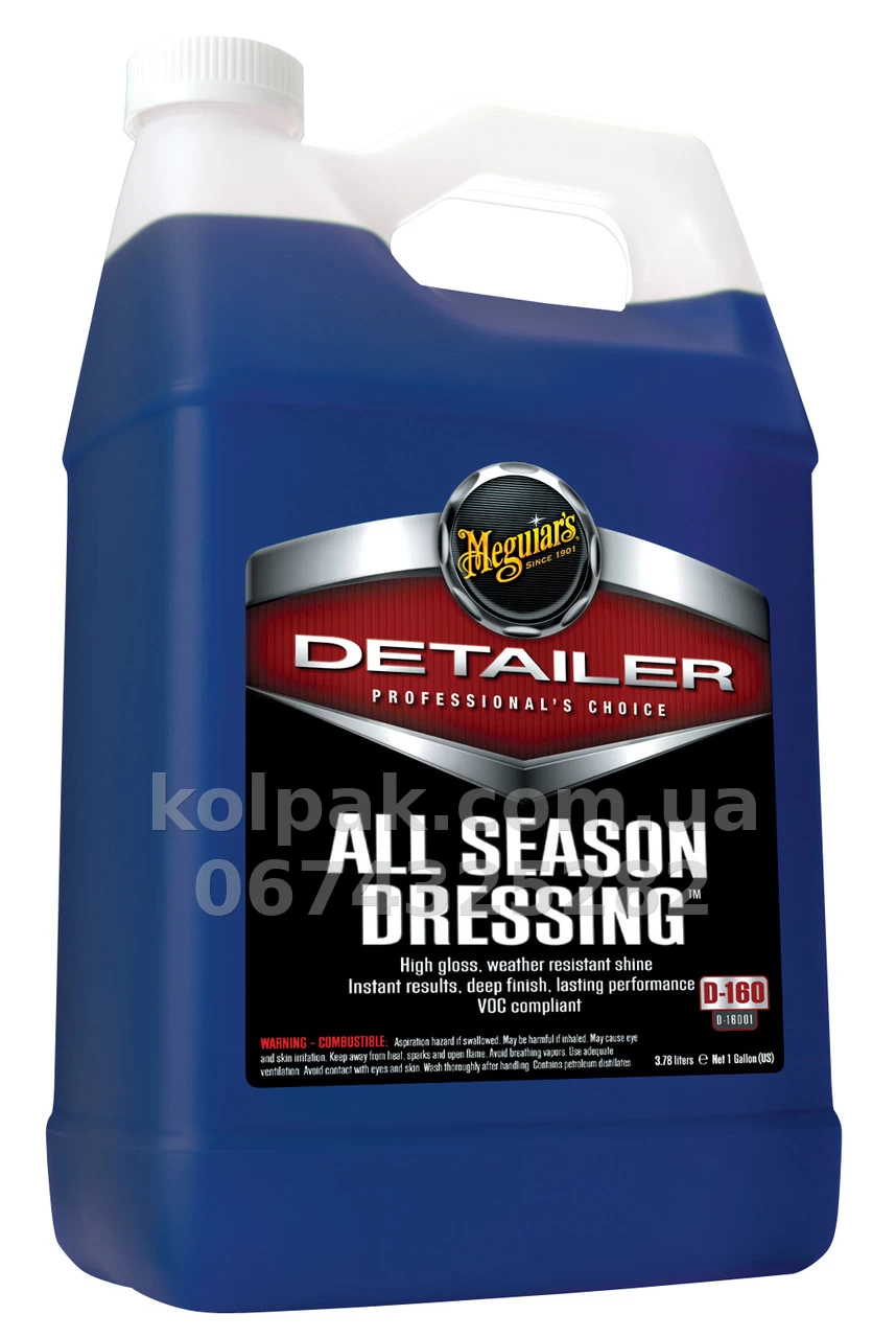Засіб для чорніння гуми та пластику Meguiars Detailer All Season Dressing 3,79 л Meguiars D16001 Засіб для чорніння гуми та пластику Meguiars Detailer All Season Dressing 3,79 л Meguiars D16001 — фото 1