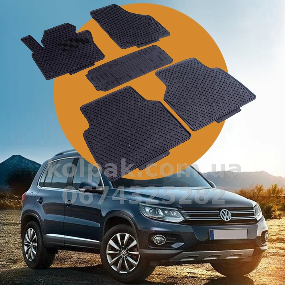 Original rubber floor mats for VW Tiguan from 2007 to 2016 HAVOC, full set Original rubber floor mats for VW Tiguan from 2007 to 2016 HAVOC, full set — photo 1