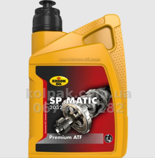 Трансмісійна олива Kroon Oil SP MATIC 2032 1 л Kroon Oil 02230 Трансмісійна олива Kroon Oil SP MATIC 2032 1 л Kroon Oil 02230 — фото 1