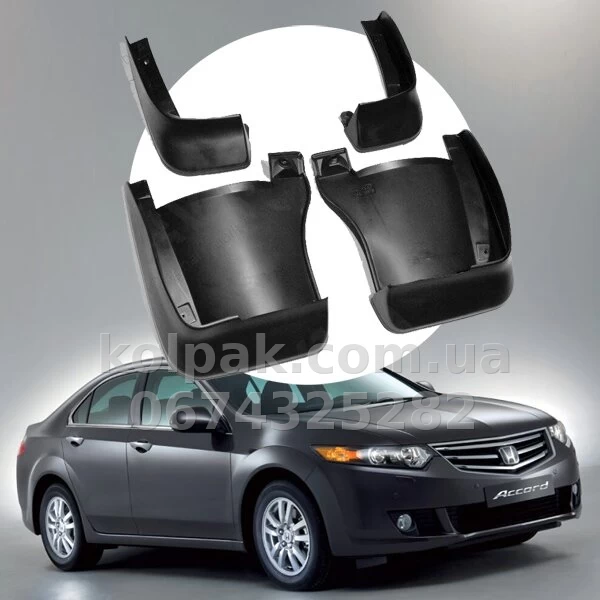 Mud flaps for Honda Accord saloon 2008–2013 HAVOC Original full set Mud flaps for Honda Accord saloon 2008–2013 HAVOC Original full set — photo 1