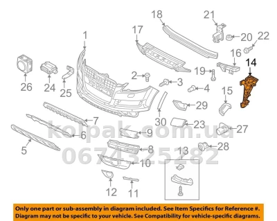 Праве кріплення переднього бампера Audi Q7 2006-2015, бампер-крило, AVTM, 4L0807284B, 181201932 — фото 3