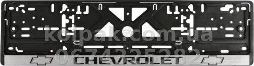 Number plate frame Chevrolet AVTM RNCH011 Number plate frame Chevrolet AVTM RNCH011 β photo 1