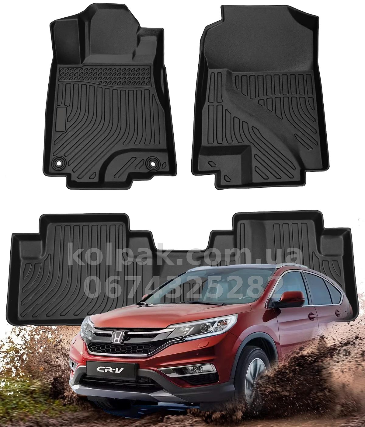 All-weather floor mats for Honda CRV 2012–2017 HAVOC™ Maximum Coverage All-weather floor mats for Honda CRV 2012–2017 HAVOC™ Maximum Coverage — photo 1