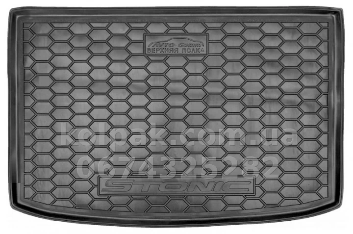 Boot mat for Kia Stonic 2017-, upper shelf, 211673 Avto-Gumm Boot mat for Kia Stonic 2017-, upper shelf, 211673 Avto-Gumm β photo 1